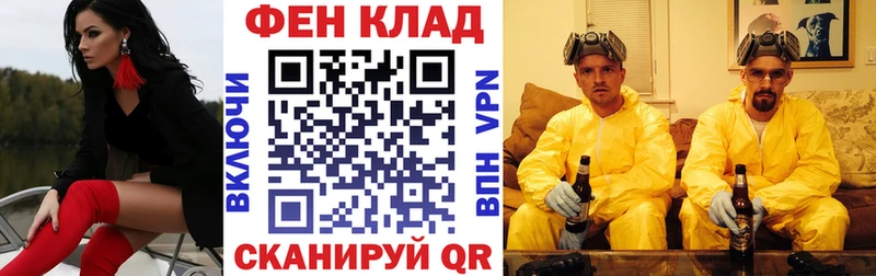что такое наркотик Усть-Кут АМФ VHQ