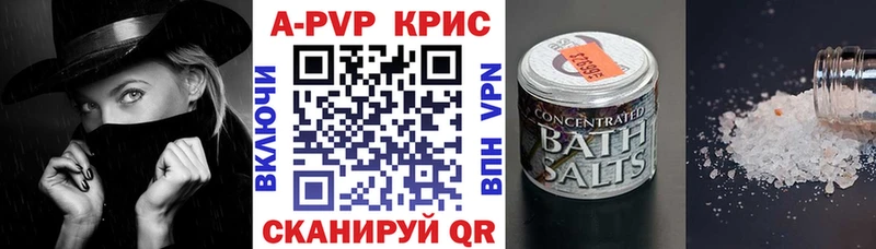 Alpha PVP VHQ  Усть-Кут 