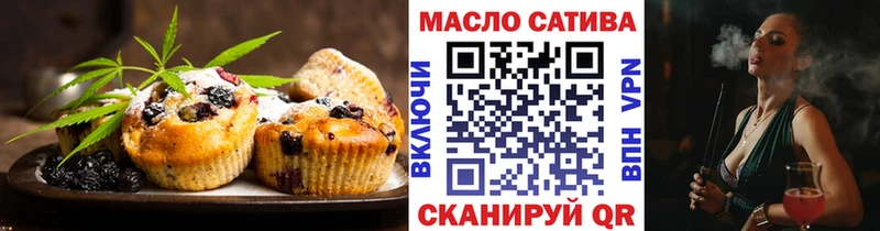 Печенье с ТГК марихуана  Усть-Кут 
