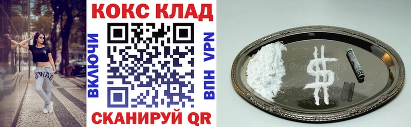 Cocaine 98%  Усть-Кут 