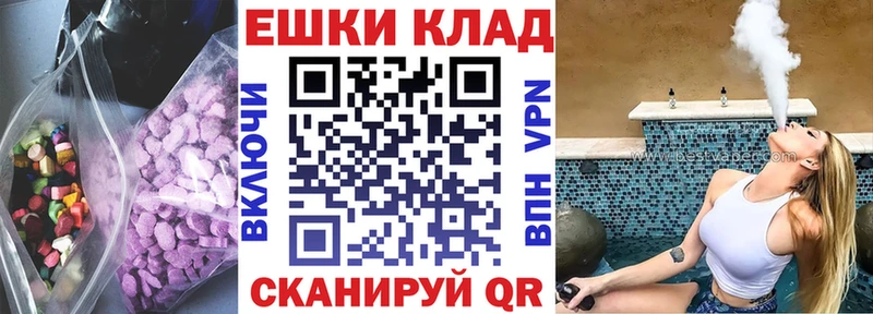 купить наркоту  hydra ссылки  Ecstasy TESLA  Усть-Кут 