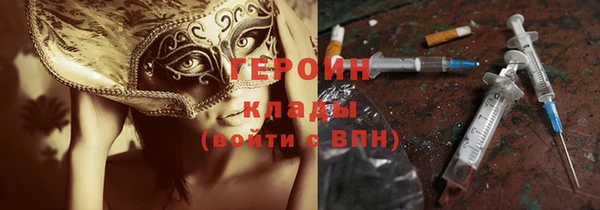спайс Арсеньев