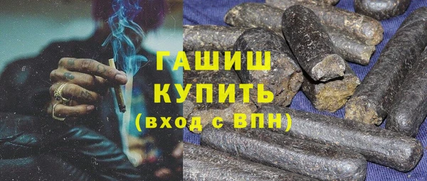 спайс Арсеньев