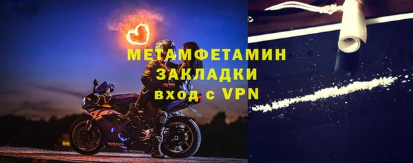 спайс Арсеньев