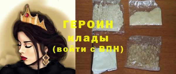 спайс Арсеньев