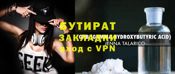 MDMA Premium VHQ Армянск
