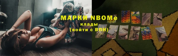 MDMA Premium VHQ Армянск