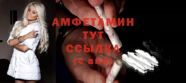 спайс Арсеньев