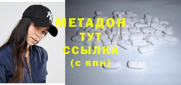 метадон Аркадак