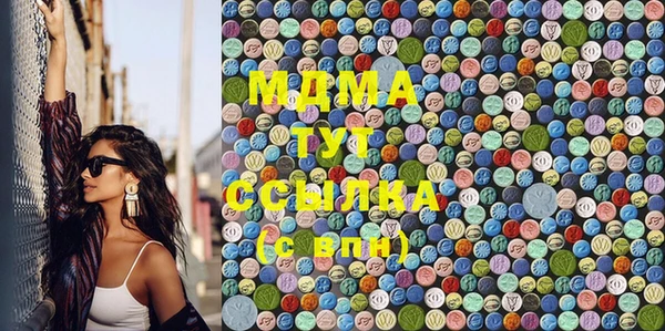 MDMA Premium VHQ Армянск