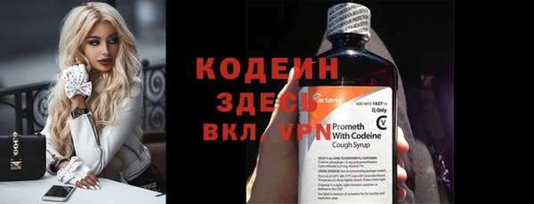 бошки Балахна