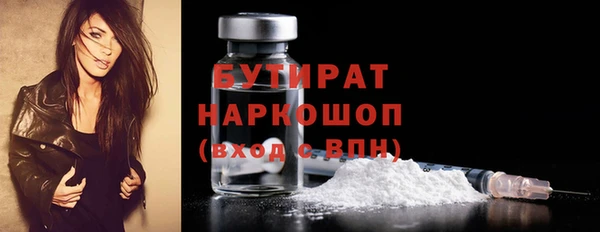 метадон Аркадак