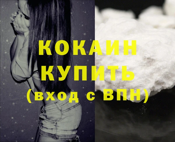 спиды Балабаново