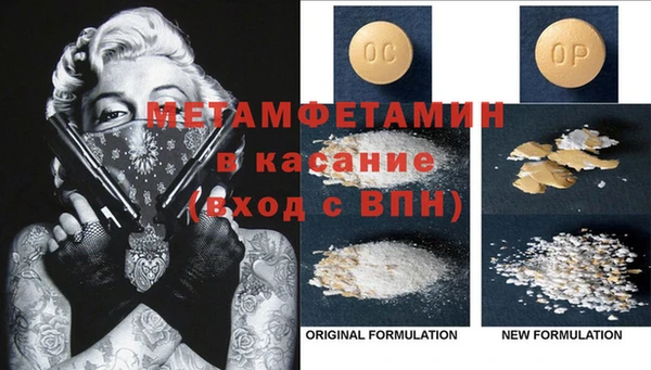 метадон Аркадак