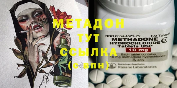 MDMA Premium VHQ Армянск