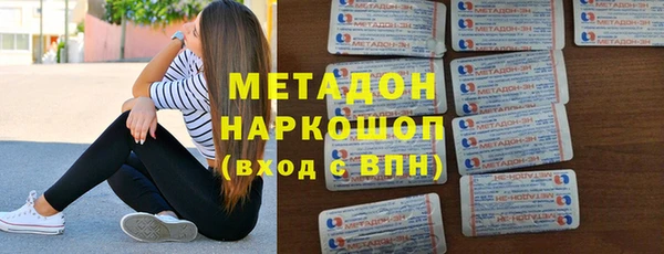 MDMA Premium VHQ Армянск
