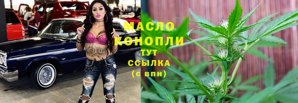 MDMA Premium VHQ Армянск