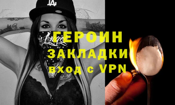 спайс Арсеньев
