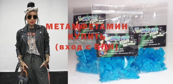 MDMA Premium VHQ Армянск