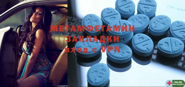 MDMA Premium VHQ Армянск