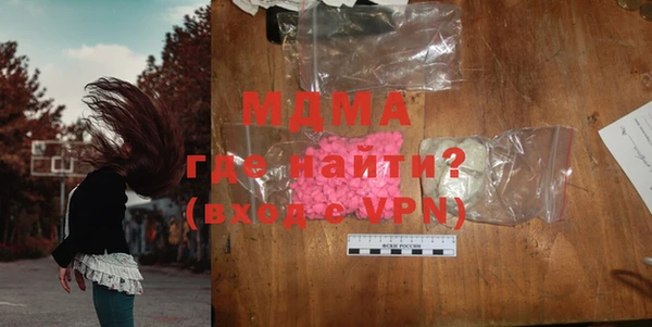 MDMA Premium VHQ Армянск