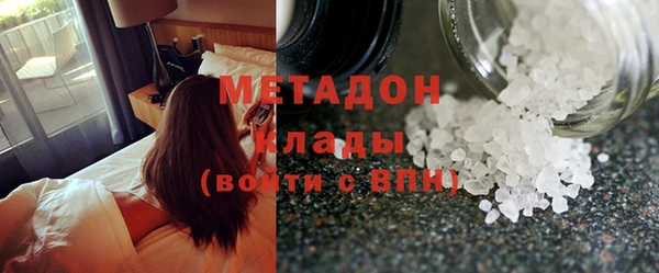 метадон Аркадак