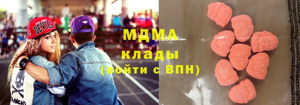 спайс Арсеньев