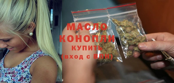 MDMA Premium VHQ Армянск