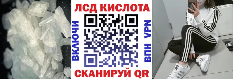 ЛСД экстази ecstasy  shop телеграм  Усть-Кут  хочу наркоту 