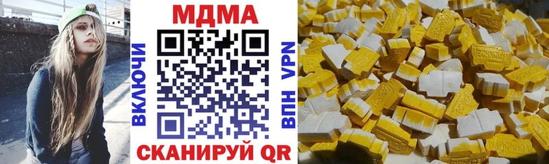 хочу наркоту  Усть-Кут  МДМА молли 