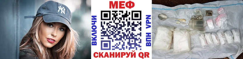 Мефедрон mephedrone  Усть-Кут 
