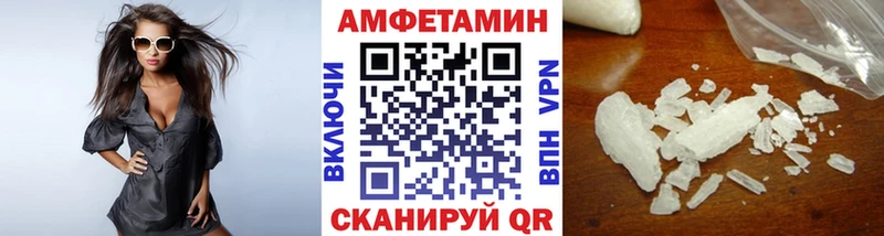 Метамфетамин мет  Усть-Кут 