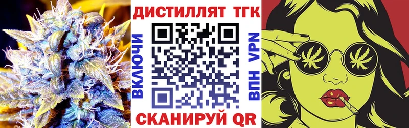 Дистиллят ТГК гашишное масло  Усть-Кут 